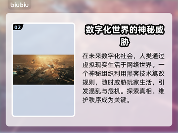 解限机游戏还能玩🔥下载渠道大曝光！🎮截图3