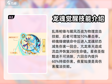 西普大陆🔥全精灵图鉴，收藏就对了！截图3