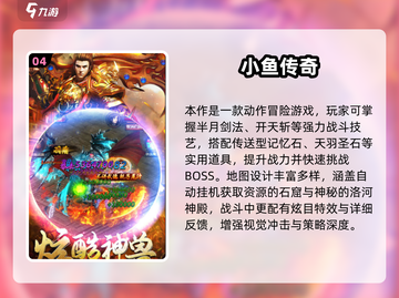🔥2025最火复古传奇手游榜单来袭！🎮截图5