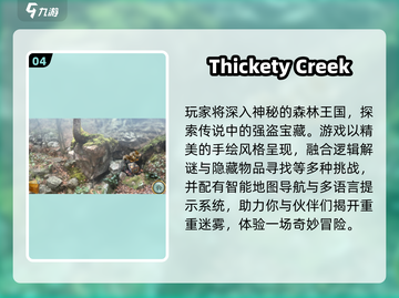 🔥火枫游戏TOP榜！2025必玩神作推荐✨截图5