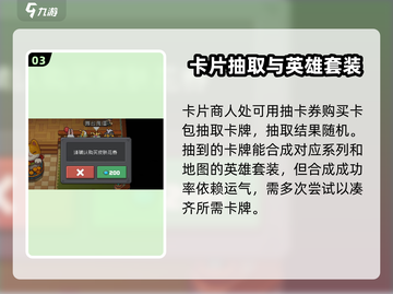 元气骑士前传💎：宝石商人全解析，快来看看宝石有何妙用！截图4
