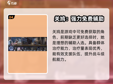 咏月风雅关鸠绝美登场🌙截图5