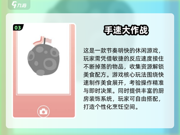 🔥2025最烧脑专注力游戏TOP榜💥🎮截图4