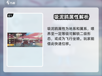 洛克王国世界吸泥鸥🔥超强伙伴等你来领！截图2