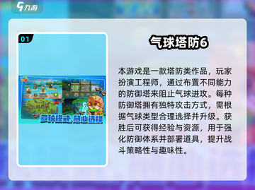 🔥2025魔兽塔防手游TOP榜！🎮新开传奇推荐截图2