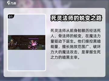 暗黑4🔥灵能冲击死灵法师强度逆天！⚡截图2