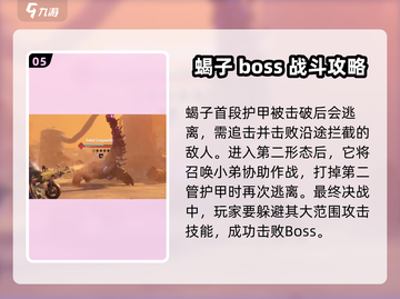 破碎之地副本🔥《游戏名》详细攻略⚡必看截图6