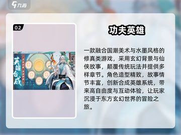 🔥2025韩国新游TOP榜！🎮新颖玩法大揭秘截图3