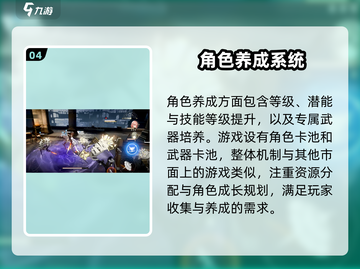 黑色信标原名大曝光！🔥游戏玩家必看✨截图5