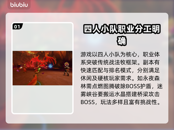 秘境战盟💥下载教程，教你快速上手🔥截图2