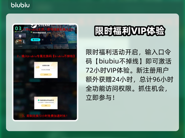 《RevolutionIdle》配置要求大起底！玩游戏再也不怕卡顿💥🎮截图4