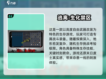 🔥2025必玩！高能僵尸生存游戏推荐🎉截图3
