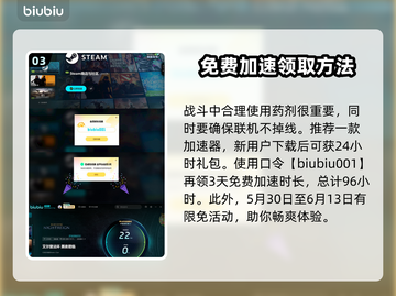 艾尔登法环夜王玛尔斯打法🔥超简单攻略💡截图4