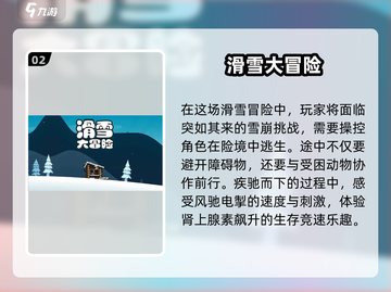 探索类单机游戏合集💥2025最🔥冒险等你来玩！截图3