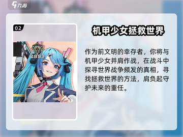 🔥星之翼手游上线时间揭秘✨等你来战！截图3