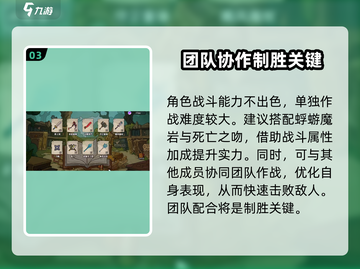英勇之地🔥圣骑士装备搭配攻略💎截图4