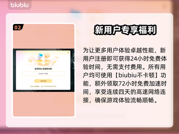 🎮战地2042闪退？一招解决！🚀截图3