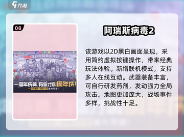 🔥2025免费僵尸逃脱游戏大集合🧟‍♂截图9