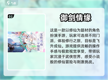 😍恋爱结婚手游推荐，玩到停不下来！💍截图3