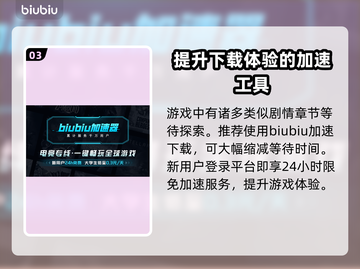 黑神话悟空🔥牛魔王人物剧情全揭秘🎉截图4