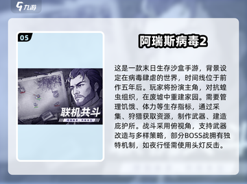 🔥2025超好玩联机生存手游推荐🎮截图6