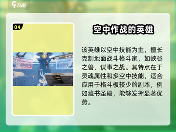 星之破晓🔥：御风骁将培养超值玩法大揭秘！截图5