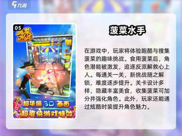 🔥2025必玩经典单机游戏排行榜🎮截图6