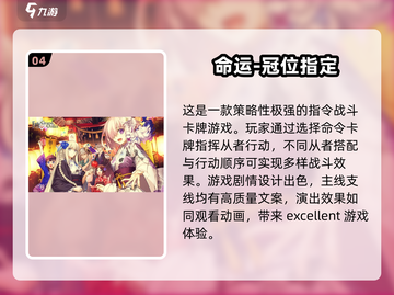 🔥2024航海王格斗手游排行榜🌟动漫迷必玩🎉截图5