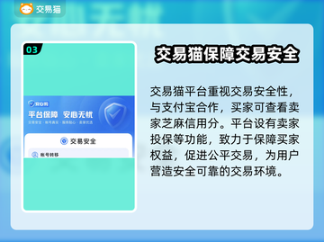 三国志战略版：快速上手，买号秘籍🔥截图4