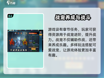 天天迷城🔥超好玩！揭秘游戏核心玩法⚡截图3