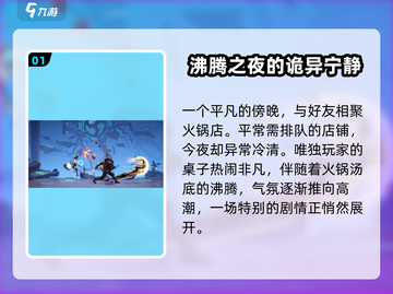归龙潮火锅店箱子密码🔥《逃离方块：阵列》必过攻略🎉截图2