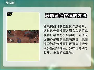 破碎之地🔥打金秘籍，快速致富不容错过！截图3