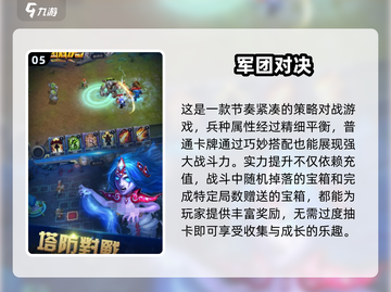 2025最受欢迎🔥兵棋游戏排行榜！💎截图6