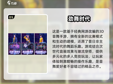 🔥2024免费双人手游推荐！男女通吃top5🎉截图6