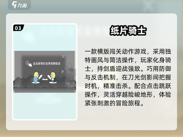 🔥2025最上头猫里奥游戏推荐🎮截图4