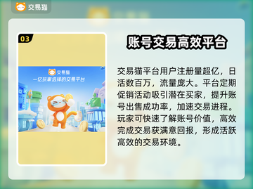 王者荣耀账号估价平台大揭秘！快速估价通道在这里👇截图4