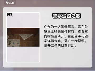 无尽噩梦游戏代入感太强了！玩到尖叫😭截图3