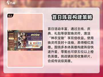 花语卷🔥开局必看！游戏玩法大揭秘🎉截图3