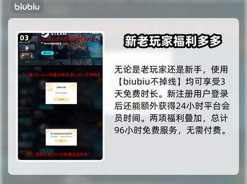 终天教团配置要求🔥游戏党必看！😍截图4