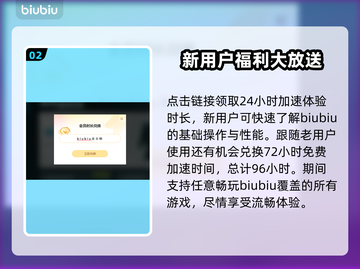 逃出生天🔥闪退解决+加速器推荐🎉截图3