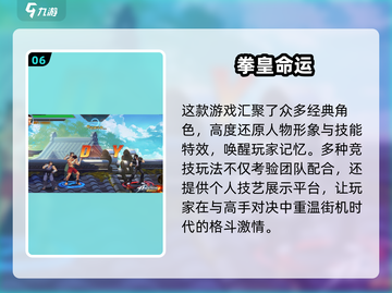 🔥2025必玩动作游戏合集下载链接🌟截图7