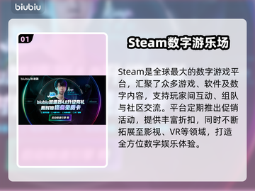 🔥Steam游戏闪退？速看修复大招💥截图2