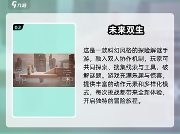 2025最受欢迎儿童游戏🔥两人玩超有趣！截图3