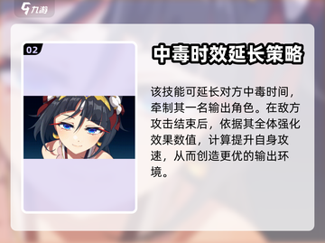 第七史诗🔥莎伦强度爆表！角色全面解析⚡截图3