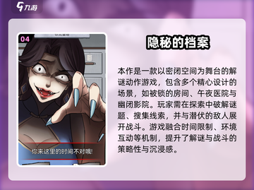 💎锈湖系列2025最新下载推荐！玩不腻的解谜神作全收录💥截图5