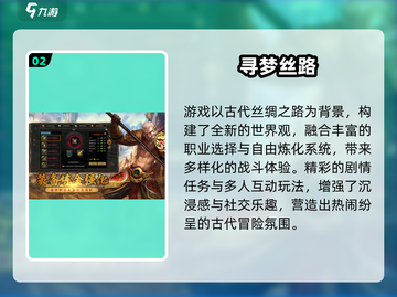 🎮不氪金超耐玩手游TOP榜！2025🔥必玩合集💥截图3