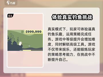 小猫钓鱼🎉最新兑换码大公开，快来领取你的奖励！截图4