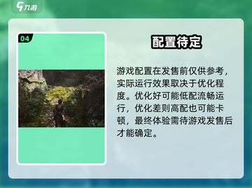 黑神话悟空配置炸了🔥截图5