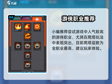 《元气骑士前传双职业解锁时间曝光！🎮》截图5