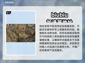 艾尔登法环🔥流纹圆刃刀超详细测评来啦！截图2